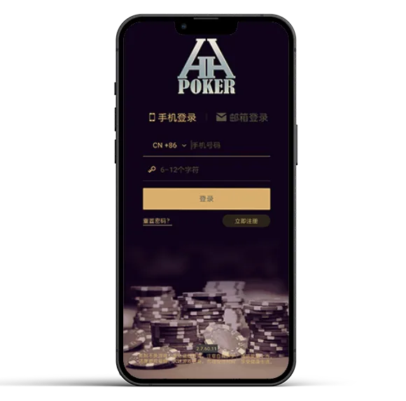 HHpoker德州官网俱乐部